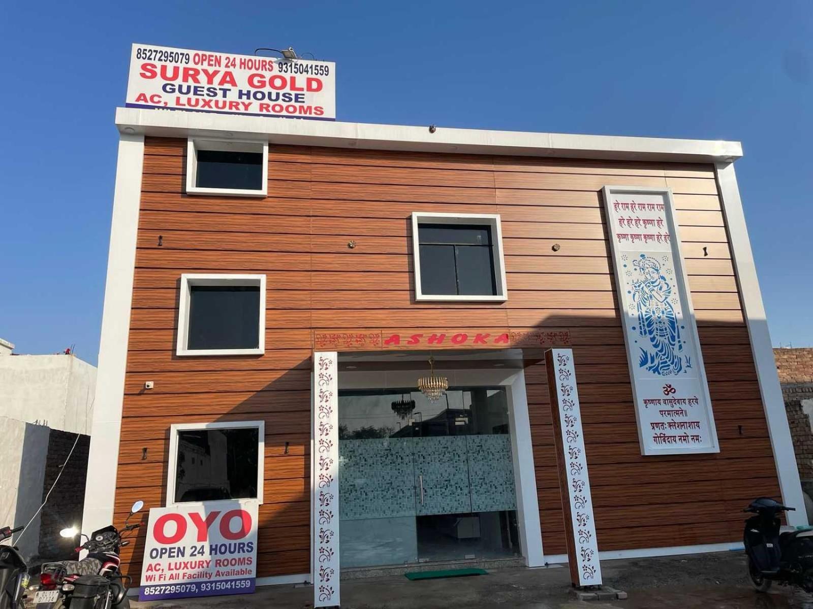 Hotel O Surya Gold Guest House Najafgarh Екстериор снимка